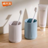 禧天龙 Citylong 白色简约洗漱杯 国产塑料耐用设计 家用旅行