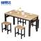 铭思 达餐桌一桌四凳1.4米套