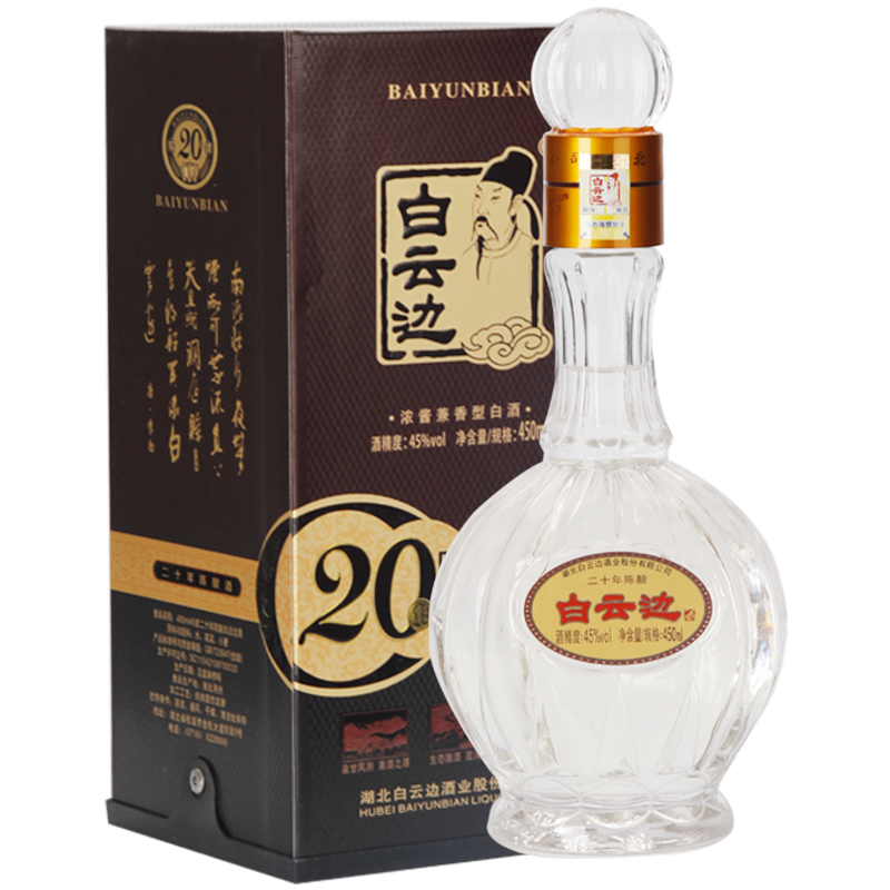 白云边 白酒 二十年陈酿 浓酱兼香型 45度 450ml高清大图