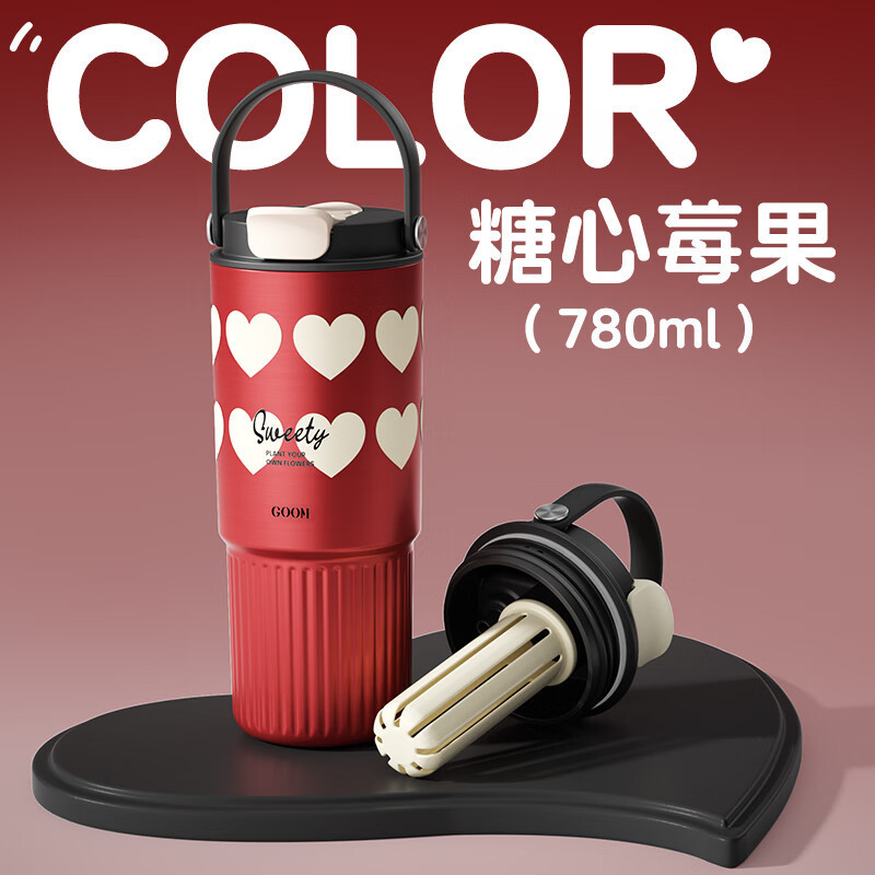 格沫GOOM冰霸保温杯女吸管双饮水杯大容量780ml GM-25AW-B6