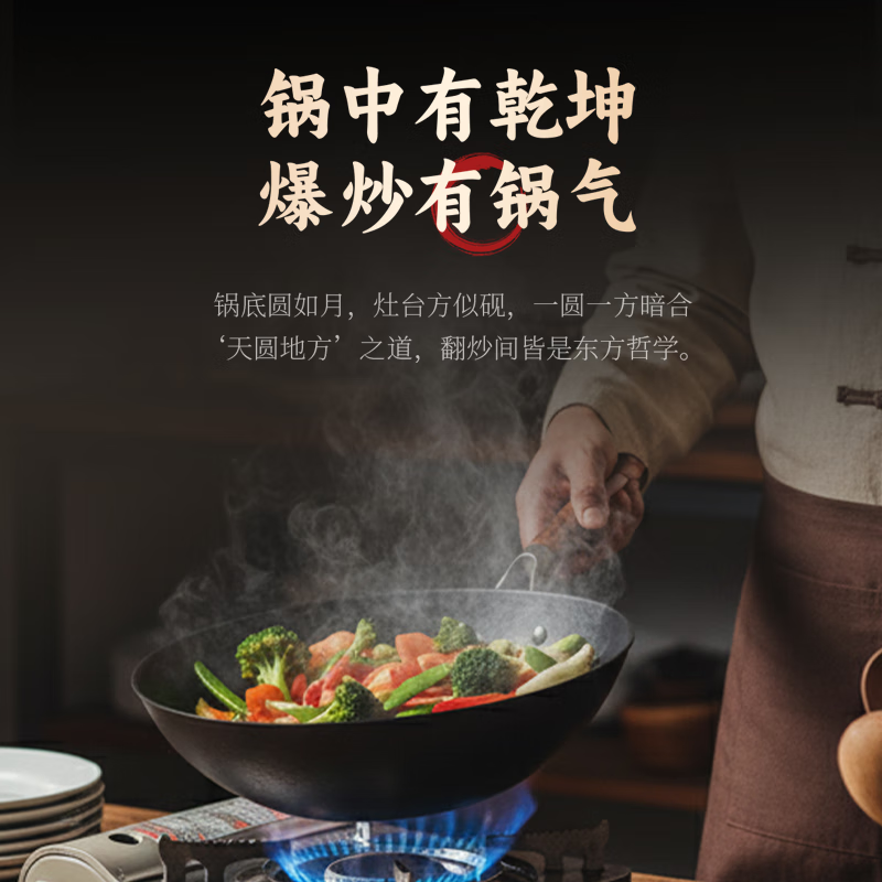 张小泉古法匠铸铁锅(平底)32cmC32570100高清大图