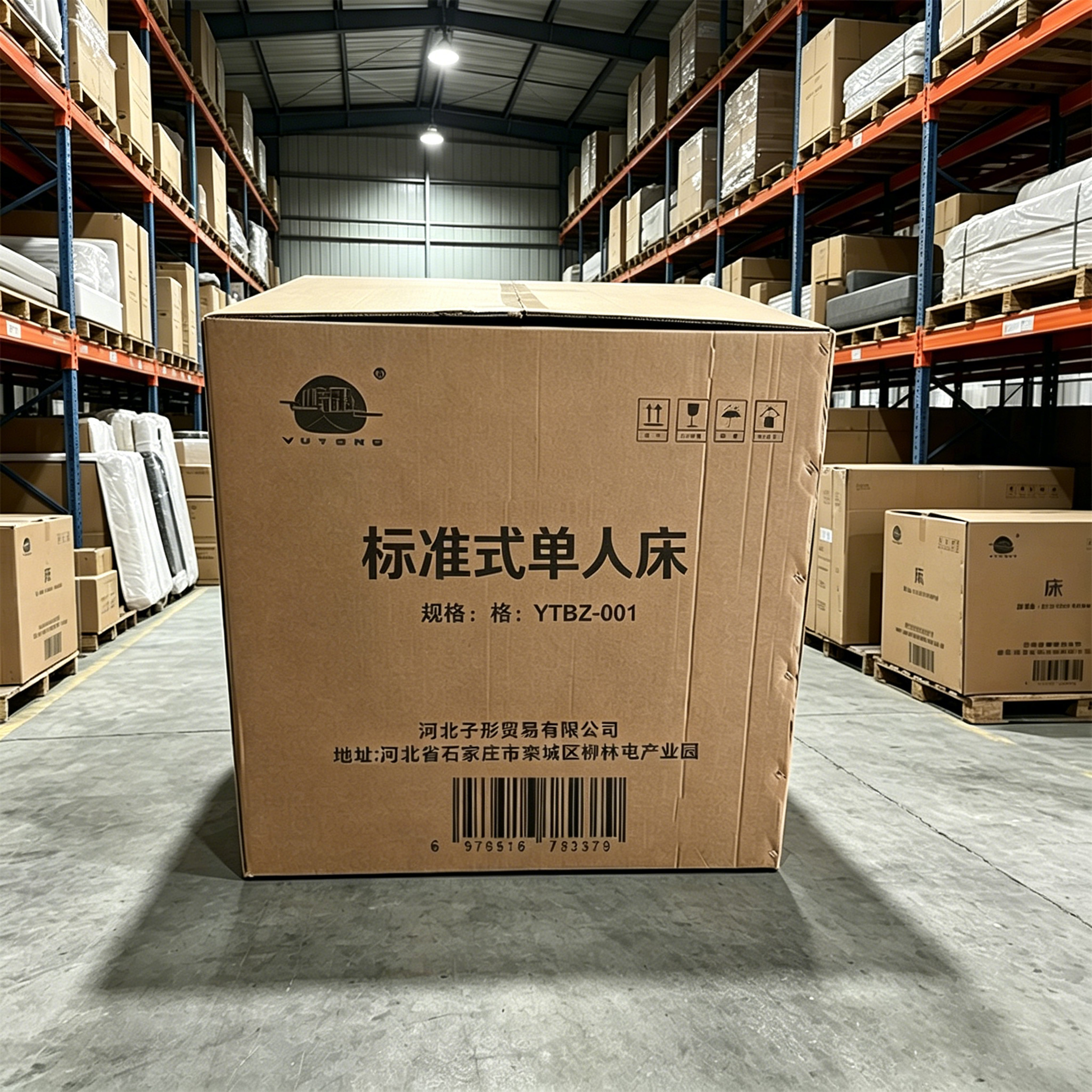 屿彤标准式单人床YTBZ-001/张高清大图