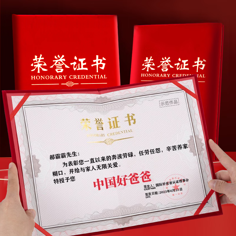 晨光(M&G)荣誉证书尊贤绒面6K ASC99306高清大图