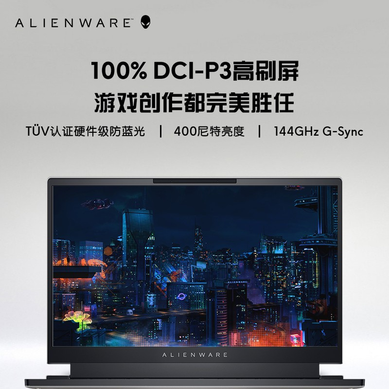 外星人ALIENWARE X14 R1 14英寸高端游戏本 酷睿十二代i7-12700H 16G 1TB RTX3060 144Hz 高刷屏轻薄笔记本电脑R1765W