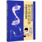 醉染图书格斗技的科学 以弱胜强的秘密9787571410995
