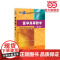 医学高等数学(第三版)
