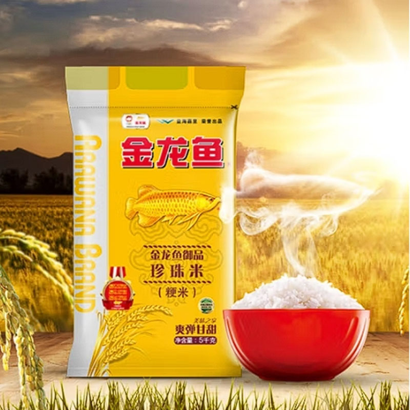 金龙鱼御品珍珠米东北大米家庭装煮粥蒸米饭专用大米2.5KG 梗米高清大图