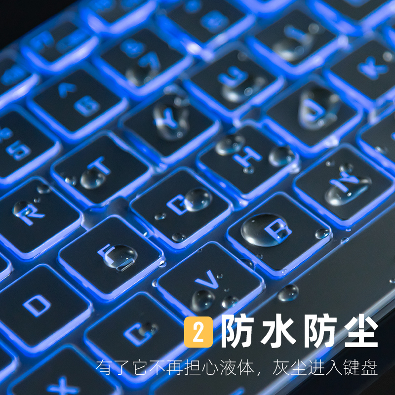☀B款Z7/Z7M/G7/G8☀全透明|笔记本键盘膜适用战神z7mct5na笔记本k650dk670电脑