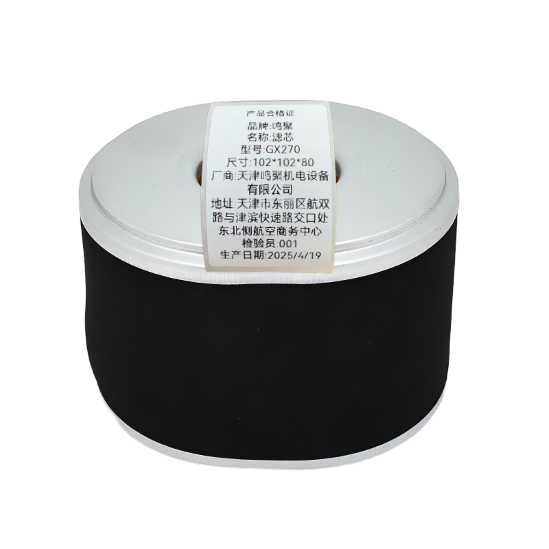 鸣聚 滤芯 GX270 个高清大图