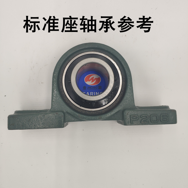 外球面轴承带座立式座UCP P204 P205 P206 P207 P208 P209 UCP210