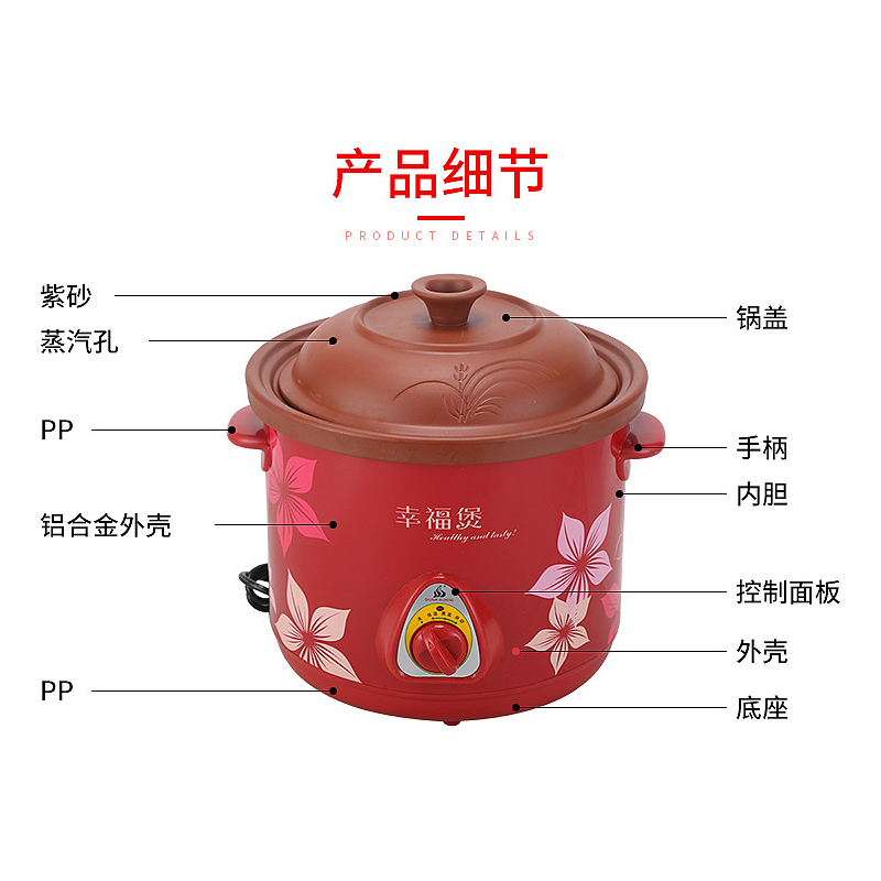 捷牛家用多功能养生紫砂电炖锅
