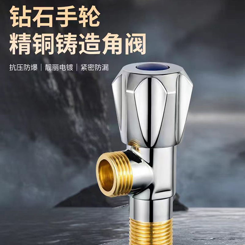 沃奈斯 Oh nice 角阀 红标 个高清大图
