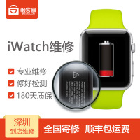 极客修苹果手表apple watch S1代维修更换电池膨胀维修服务42mm