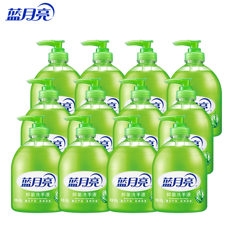 蓝月亮 芦荟抑菌洗手液 500g*12瓶装 抑菌99.9%【整箱装】