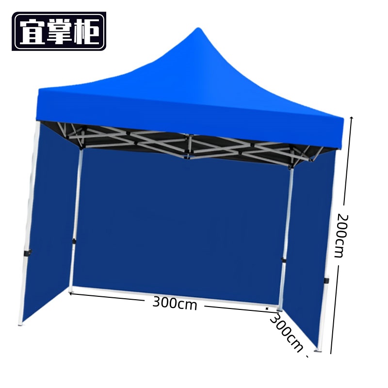 宜掌柜 雨 棚高清大图