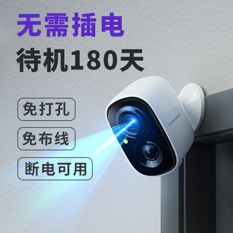 神眸家门口楼道摄像头免插电监控器无线wifi家用室内电池充电高清夜视手机远程免打孔BC22白[升级款 ][128G]