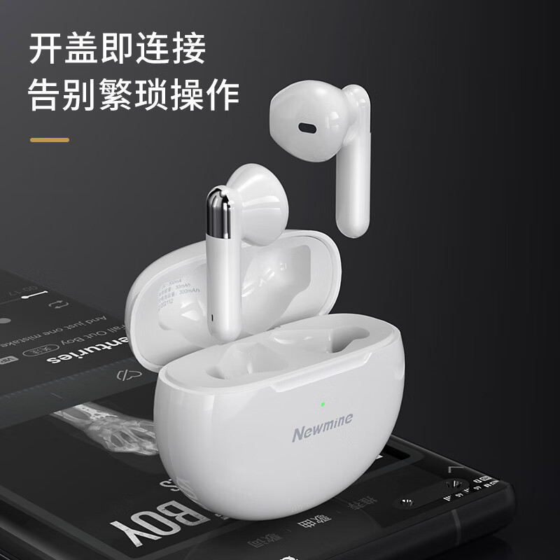 纽曼(Newmine)L3 半入耳式蓝牙耳机 30mAh(单位:副) 白色 新旧款随机发货高清大图