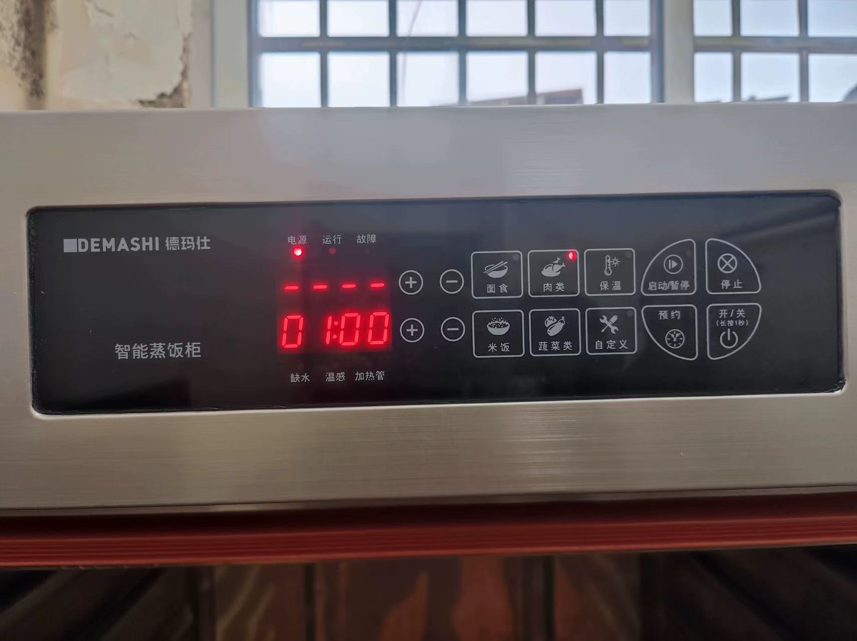 德玛仕HW-TC15C-01高背汤炉显示板 15KW 650*750*1200mm