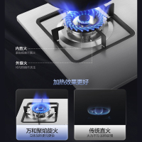 万和燃气灶天然气 双眼锈钢灶具 一级能效 4.2KW火力 台嵌两用 B6-B338