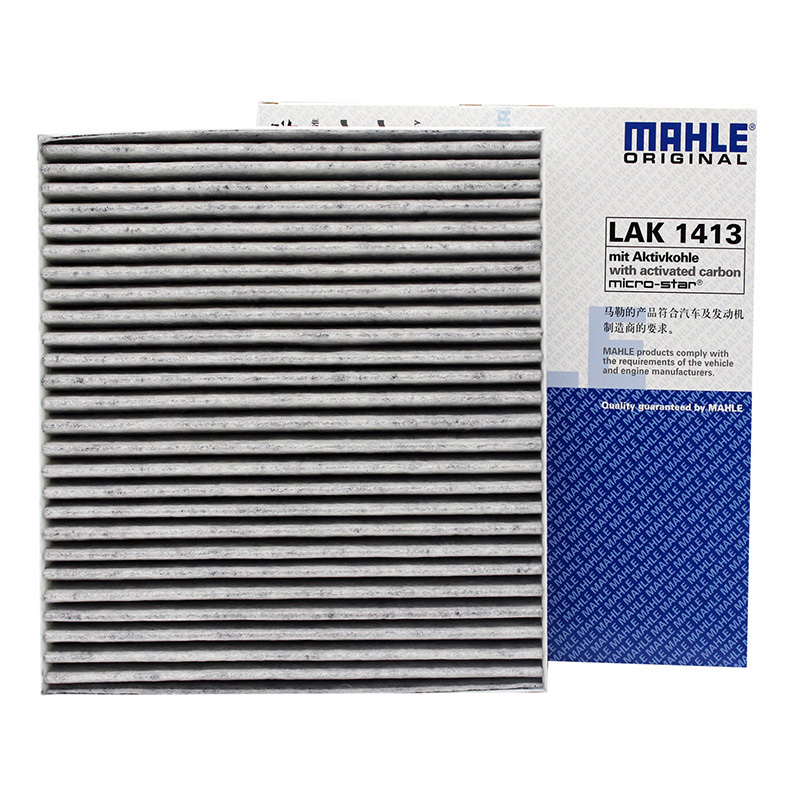 马勒(MAHLE)活性炭空调滤LAK1413适配16-19款长安CS15 1.5L