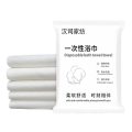 HANSI-62一次性浴巾70*100cm1条/包 5包/组 (计价单位：组)白色