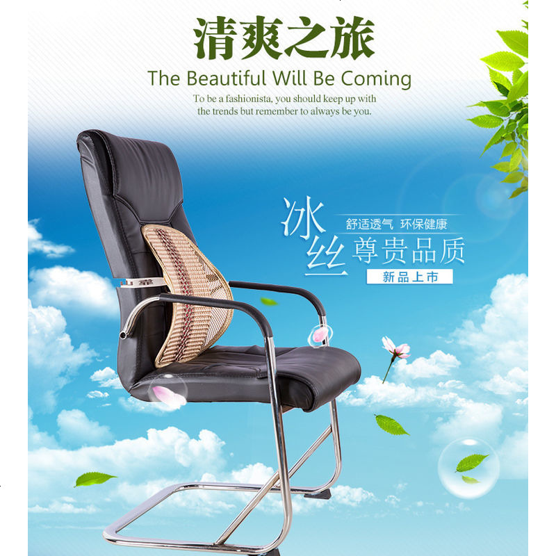 汽车腰靠垫夏季护腰枕透气车用办公室座椅腰垫冰丝网眼木珠子靠背