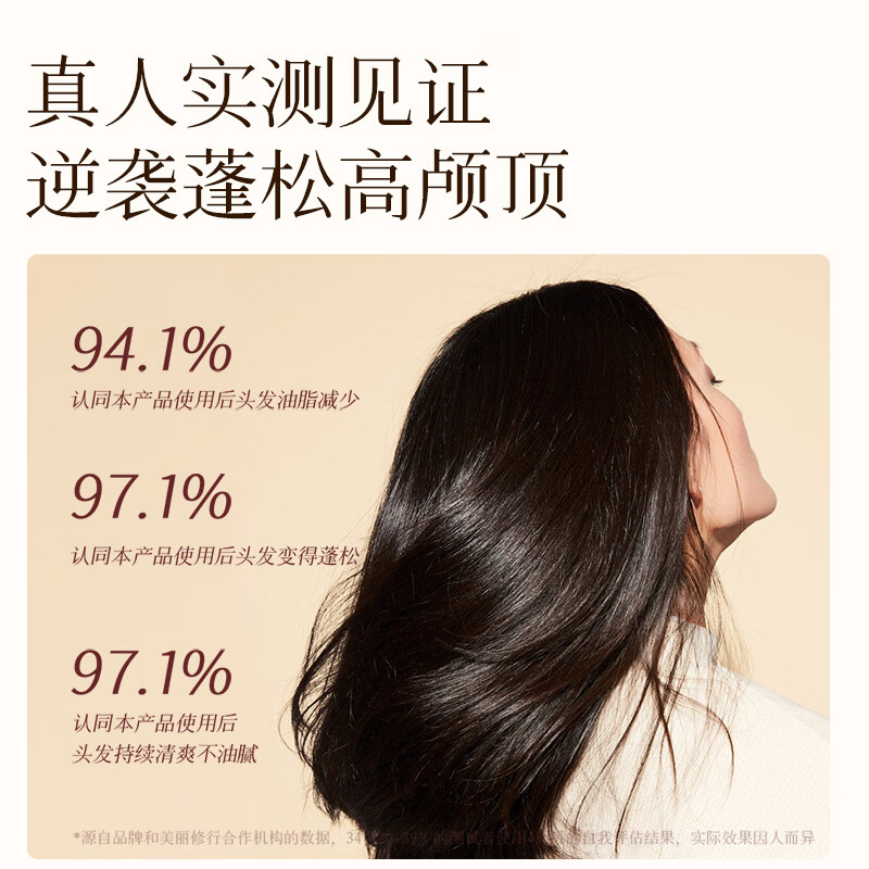 浅香(ASAKA)香榧氨基酸洗发水沐浴露套装改善毛躁顺滑洗发水沐浴露套装 洗发500g+沐500g+护发260g高清大图