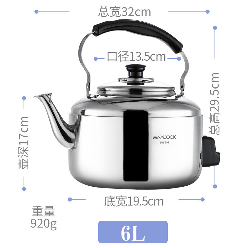 美厨(MAXCOOK) 经典系列304不锈钢电水壶6L TB-Z26高清大图