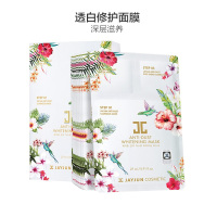 [对抗污染 改善暗沉]JAYJUN 防雾霾抗衰面膜27ml*10片 面贴膜保湿补水滋润营养 修护面膜 焕白 舒缓提亮