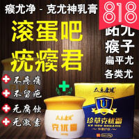 无痛自动脱落犹敌犹之盾尖锐疣酊咪喹莫特乳软膏膏尖锐湿疣鬼臼毒素酊外用非剂肛肛周防复检测_0 默认颜色