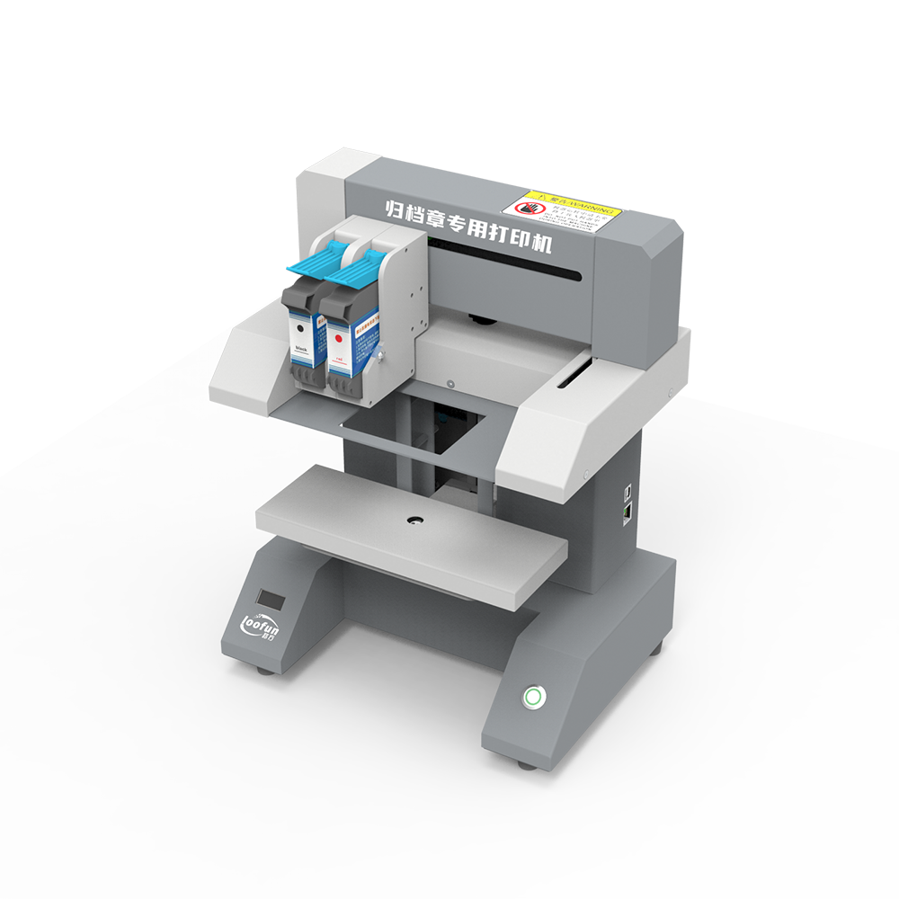 路方(loofun)GDZ-N5000D型归档章专用打印机 档案盒专用打印机配套设备 档案装具打印机高清大图