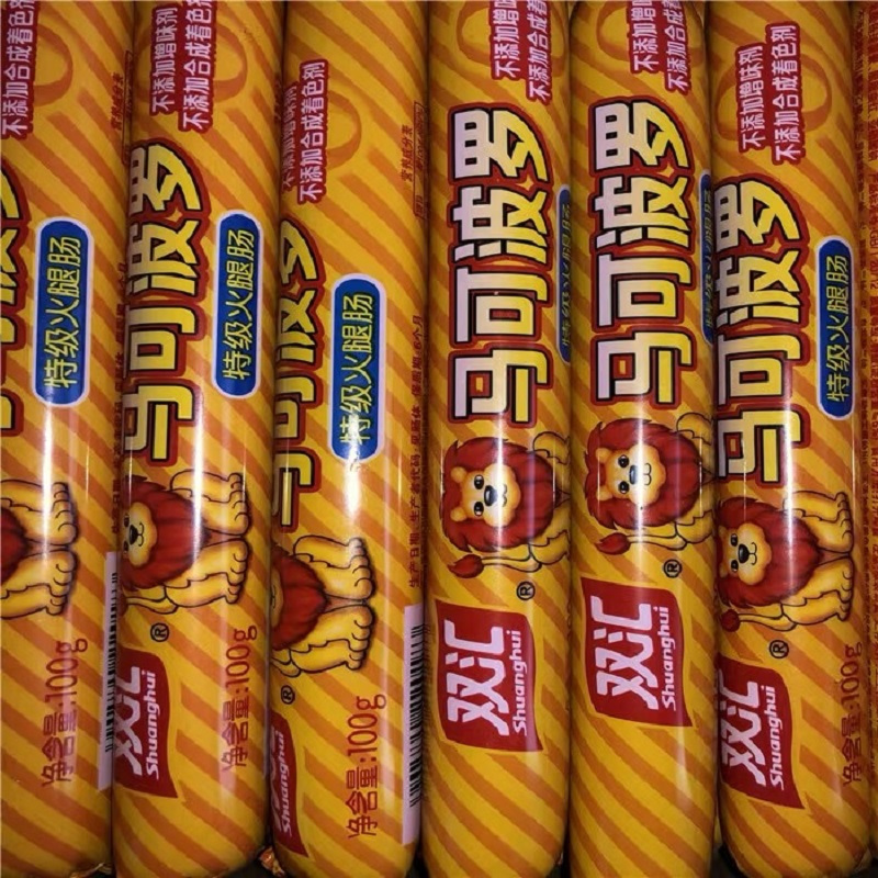 双汇 马可波罗特级火腿肠85g报价_参数_图片_视频_怎么样_问答-苏宁易