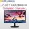 SAMSUNG/三星 S22F350FHC 21.5英寸液晶显示器 高清不闪屏 护眼电脑显示屏 支持HDMI 可壁挂