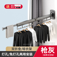 丹乐DANLE 阳台隐形伸缩室内家用凉晒衣架折叠晾衣架隐形晾衣杆免打孔壁挂飘窗外晒衣架 加厚枪灰-2折衣架