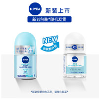 妮维雅NIVEA走珠止汗露 活力清新爽身12ml 长效爽身抑汗