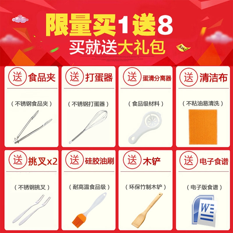 纳丽雅(naliya)家用鸡蛋汉堡炉锅车轮饼烤饼机