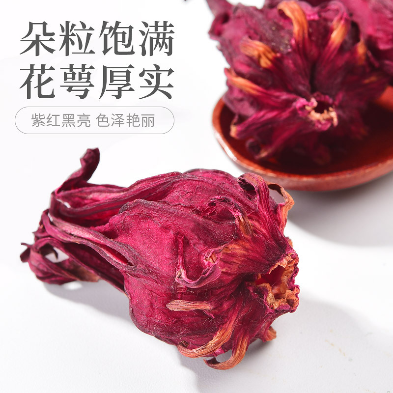 庄民玫瑰花洛神花横县茉莉花茶组合茶130g
