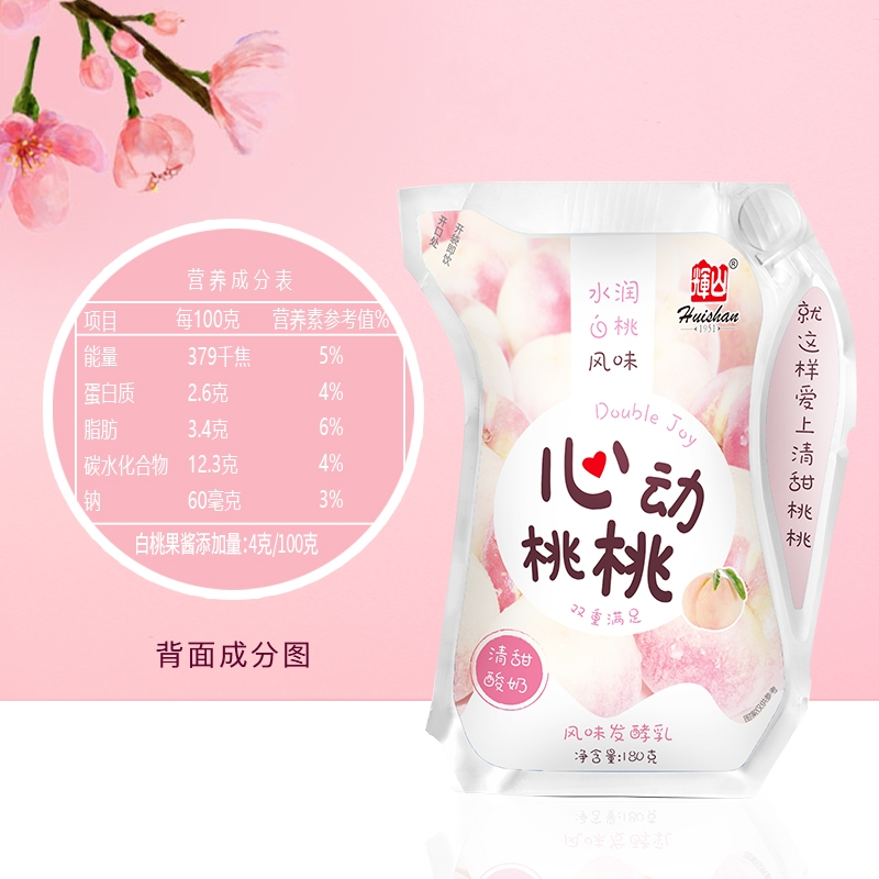 越秀辉山 心动桃桃风味发酵乳 180g*12 水润白桃风味酸奶 生牛乳发酵輝山,Huishan