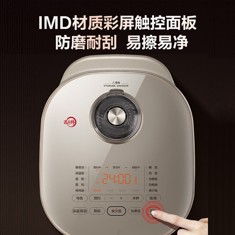 苏泊尔(SUPOR) 电饭煲电饭锅家用智能煮饭锅5L大容量远红外穿透IH球釜电磁加热功能SF50HC82高清大图