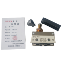 MEIKA 行程开关 BAZ-7311 个