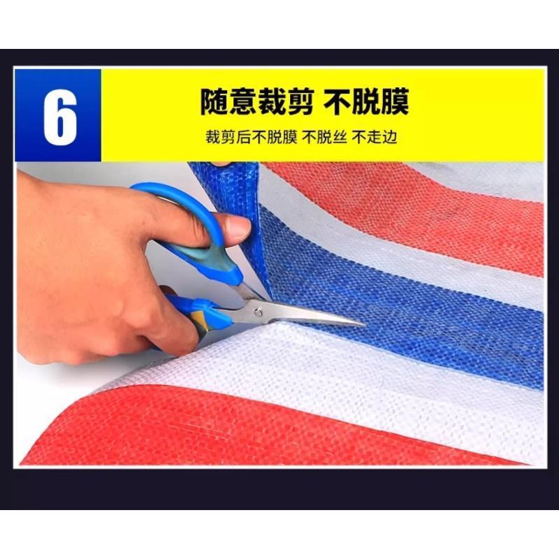 依韵珂彩条布8*8m卷高清大图