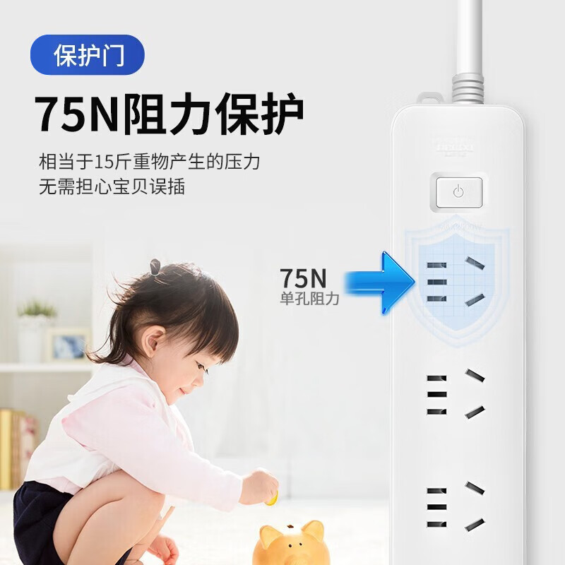 德力西电气J-L系列排插八位五孔 5米 CD98J-LK8X高清大图