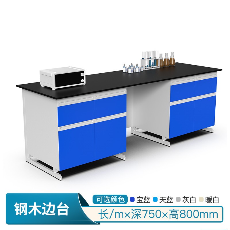 振奥 钢木实验台实验室桌子操作台工厂化学实验室防腐蚀实验桌定制钢木边台高清大图
