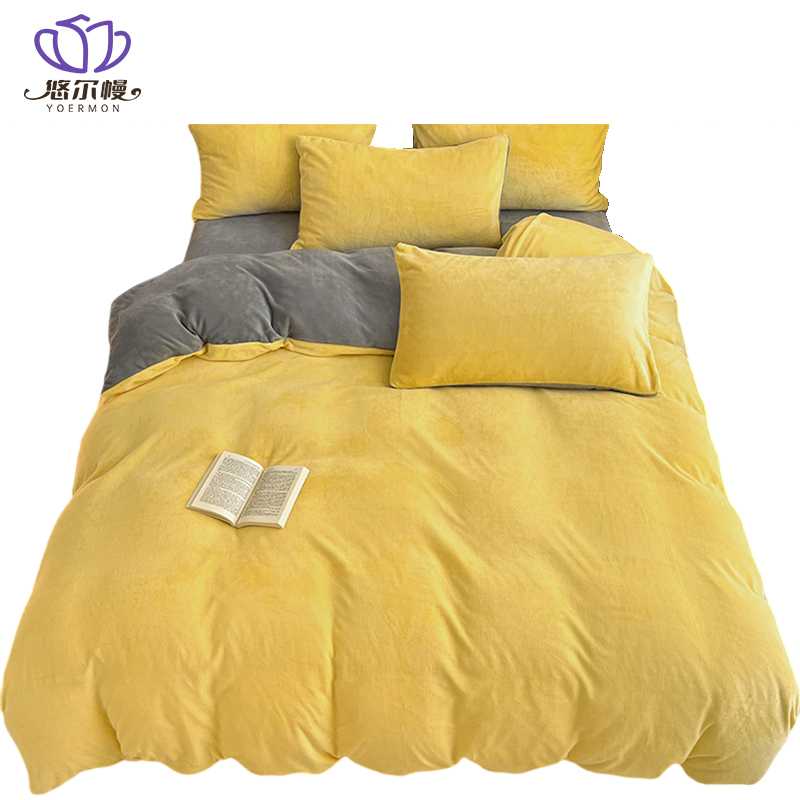 悠尔幔 四件套 150*200cm/套高清大图