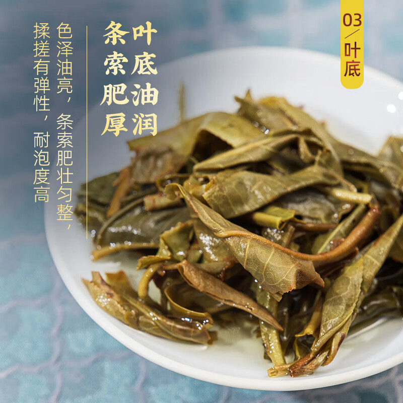 茶馬世家 冰岛普洱生茶 茶叶礼盒装500g(100g*5饼)(单位:盒)高清大图