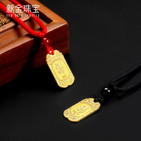 新金珠宝 Au999黄金2克足金福字金牌编绳2g [1042]