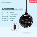 乌龟加热棒鱼缸乌龟缸加热器加温棒自动恒温迷你小型低水位加温器 默认尺寸 200W【普通款】40-70cm缸用