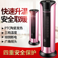 志高(CHIGO)取暖器ZNB-200E(P9J) 机械版三档广角摇头倾倒断电塔式暖风机电暖器玫瑰金