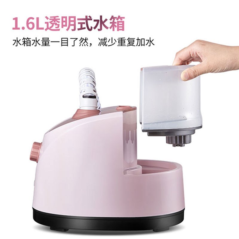 艾贝丽 挂烫机 SC-288