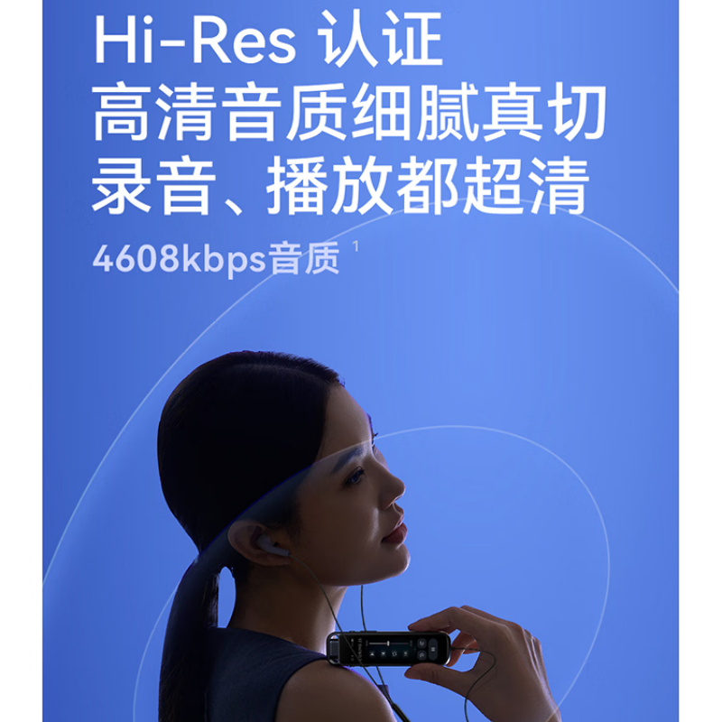 科大讯飞iFLYTEK高清录音笔SR301 4800mAh长效续航智能语音转写高效会议神器高清大图